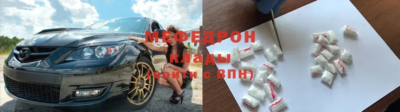 Что такое Беслан Гашиш  МАРИХУАНА  СОЛЬ  ГЕРОИН  Мефедрон 